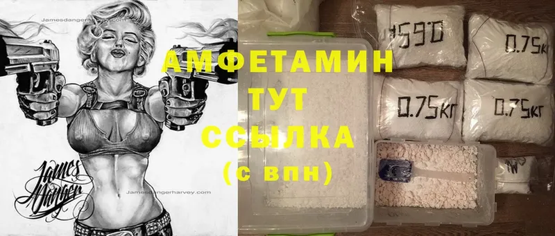 Amphetamine 97%  ссылка на мегу сайт  Абинск 