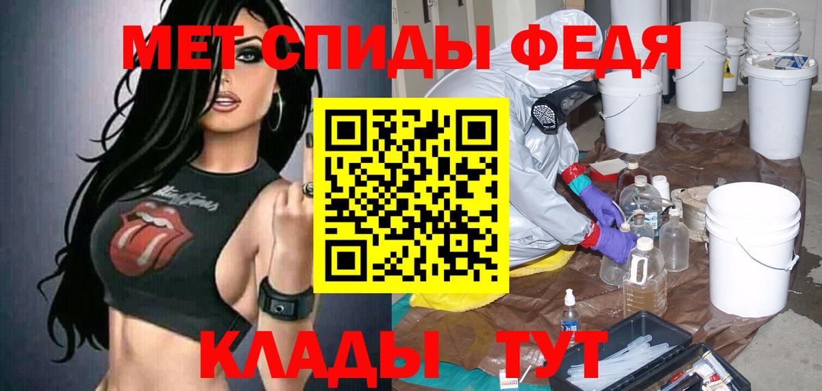 Абинск  АМФ 98%  Amphetamine VHQ  Вход с VPN 