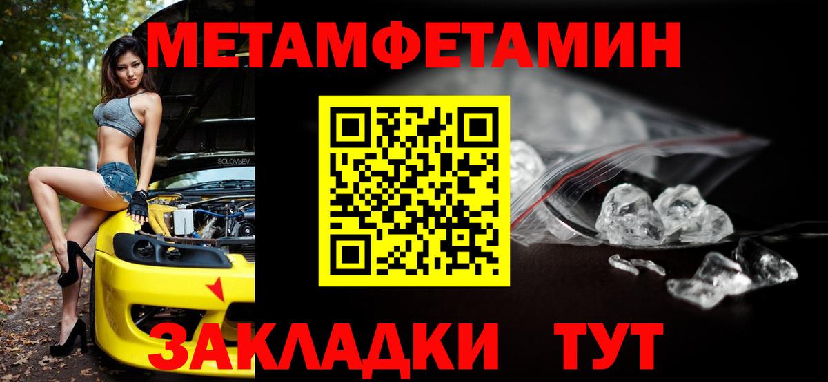 Амфетамин  Абинск  АМФЕТАМИН VHQ  АМФ 