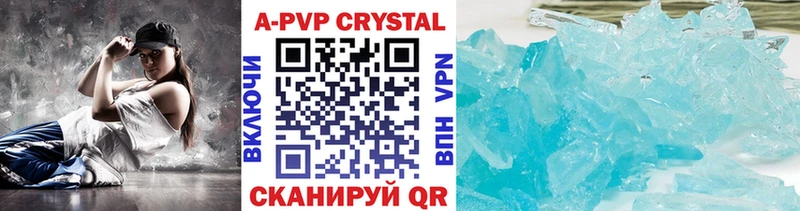 мега рабочий сайт  Абинск  Alfa_PVP СК  купить наркотики цена 