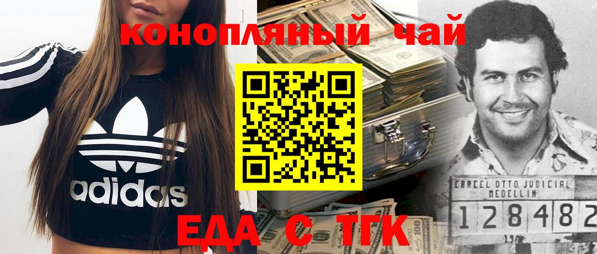 МЕТАМФЕТАМИН  ГАШ  Вход с VPN  ЭКСТАЗИ  ГАШИШ  APVP СОЛЬ кристаллы  Абинск  COCAIN  Мефедрон   МАРИХУАНА 