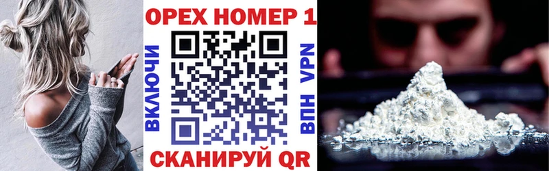 COCAIN Columbia Абинск