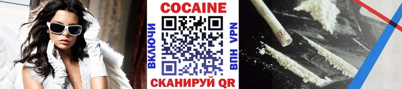 MEGA ССЫЛКА  Абинск  Cocaine Columbia  купить  