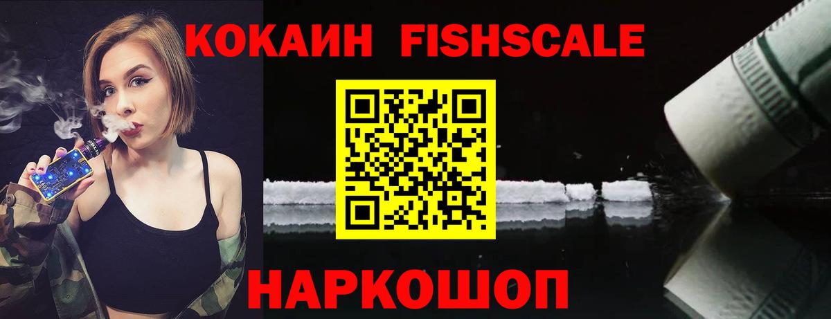 КОКАИН  Cocaine Боливия  Вход с VPN  Абинск  Кокаин Боливия 