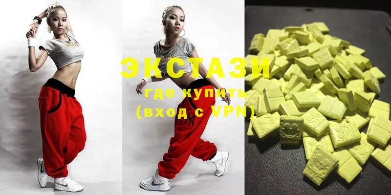 купить наркотики сайты  ссылка на мегу   Ecstasy VHQ  Абинск 