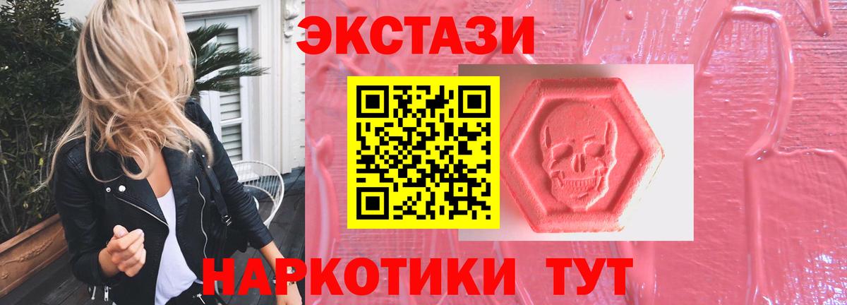 Ecstasy DUBAI  Ecstasy диски  Экстази  купить  цена  Абинск 