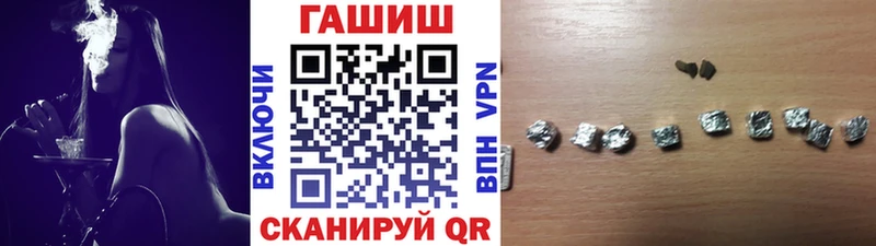 ГАШ ice o lator  купить  сайты  Абинск 