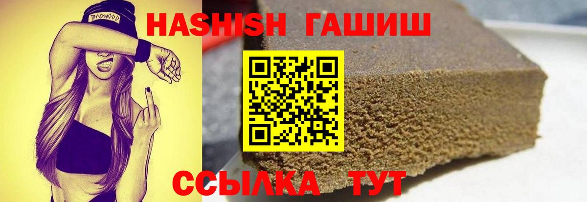 Амфетамин   МЕФ кристаллы  A PVP СК   Абинск  Кокаин  МЕТАМФЕТАМИН  Марихуана  Бошки Шишки 