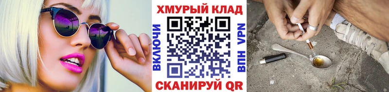 MEGA зеркало  Абинск  мориарти официальный сайт  наркотики  Героин белый 
