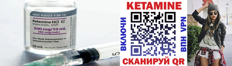 закладки  Абинск  Кетамин ketamine 