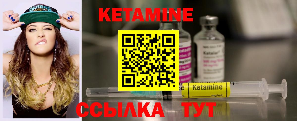 это телеграм  КЕТАМИН VHQ  Вход с VPN  Абинск  где купить наркоту 