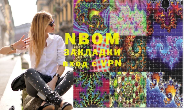 мефедрон мука Санкт-Петербург