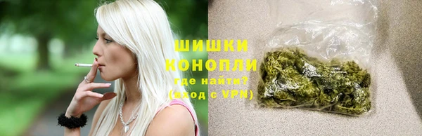 бошки Покровск