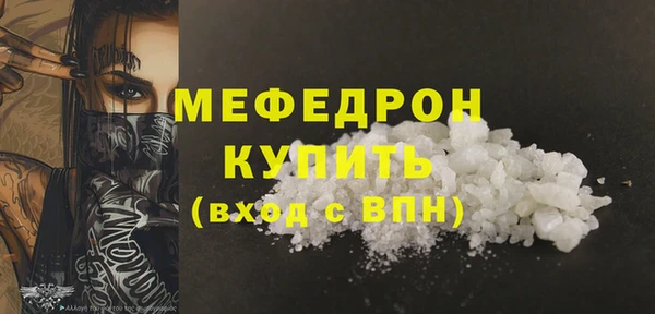 MDMA Ельня