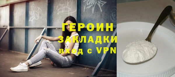 ALPHA PVP Покров