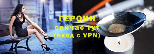таблы Ессентукская