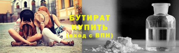 ALPHA PVP Покров