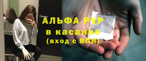 мяу мяу мука Новосибирск