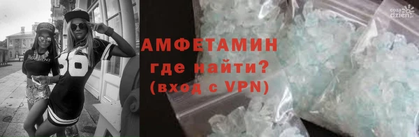 MDMA Ельня