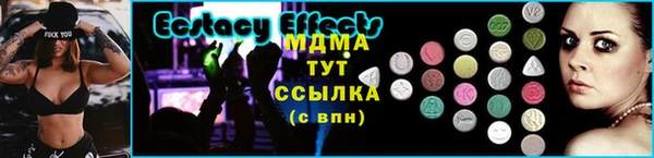 PSILOCYBIN Покачи