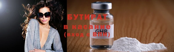 MDMA Premium VHQ Дегтярск