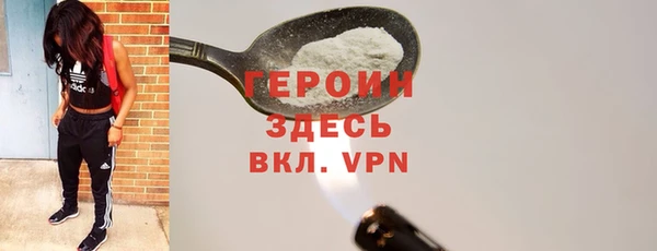 стафф Дедовск