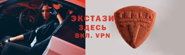 ALPHA PVP Покров
