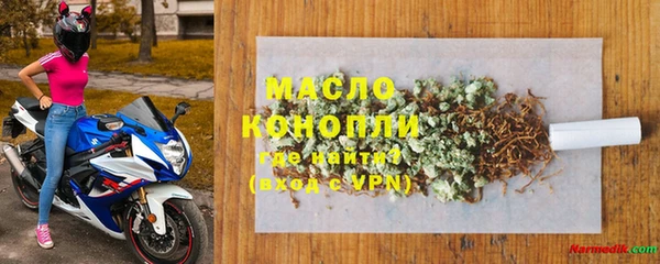 MDMA Ельня