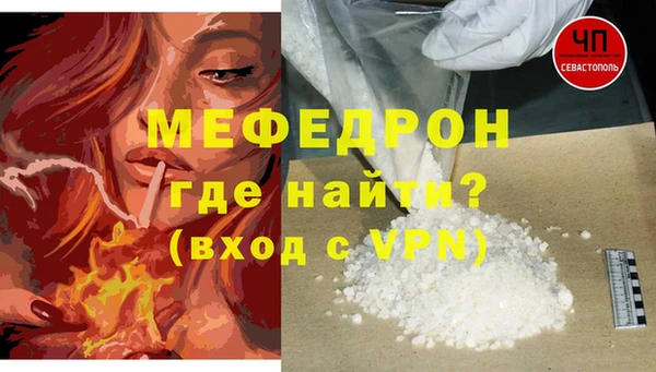 ALPHA PVP Покров