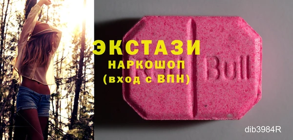 MDMA Ельня