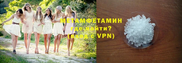 бошки Покровск