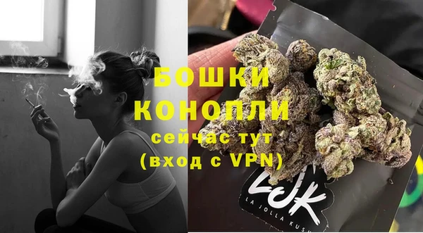 бошки Покровск