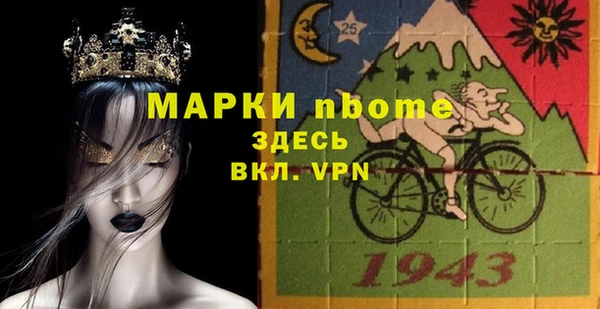 бошки Покровск