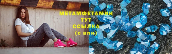 бошки Покровск