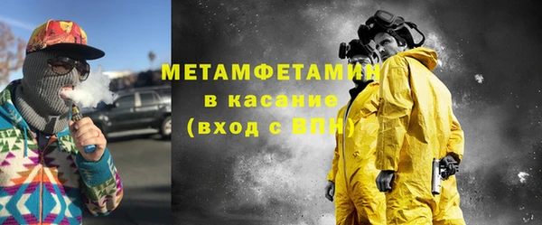 ALPHA PVP Покров