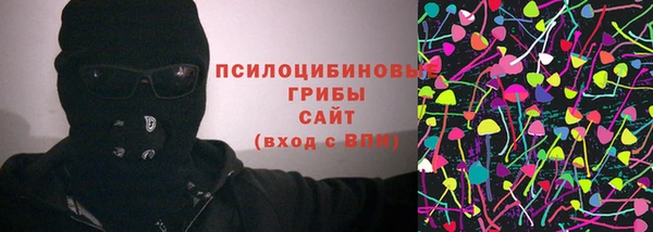 бошки Покровск