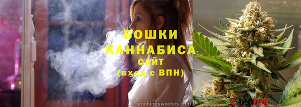 мяу мяу мука Новосибирск