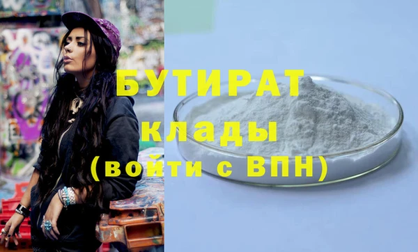 бошки Покровск