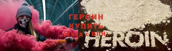 бошки Покровск