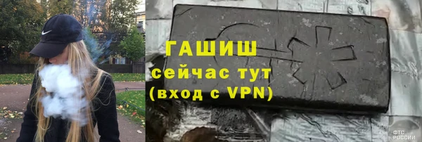 бошки Покровск