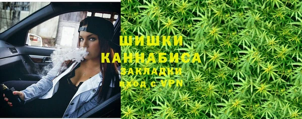 бошки Покровск