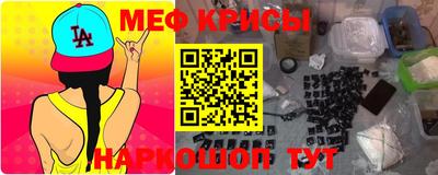 индика Абакан