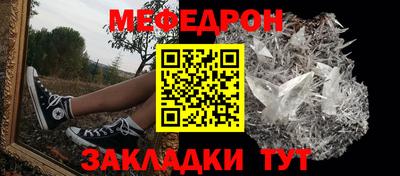 индика Абакан