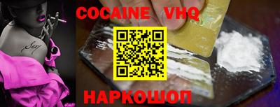альфа пвп VHQ Гагарин