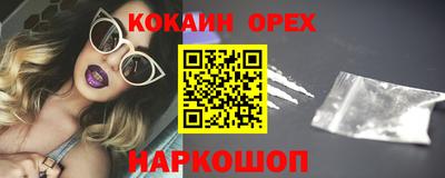 метамфетамин Абинск