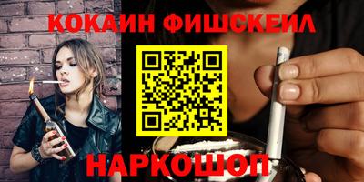 спайс Гай