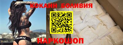 метамфетамин Абинск