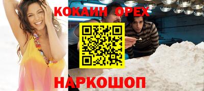 альфа пвп VHQ Гагарин