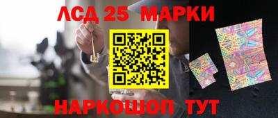 стаф Азнакаево