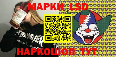 метамфетамин Абинск